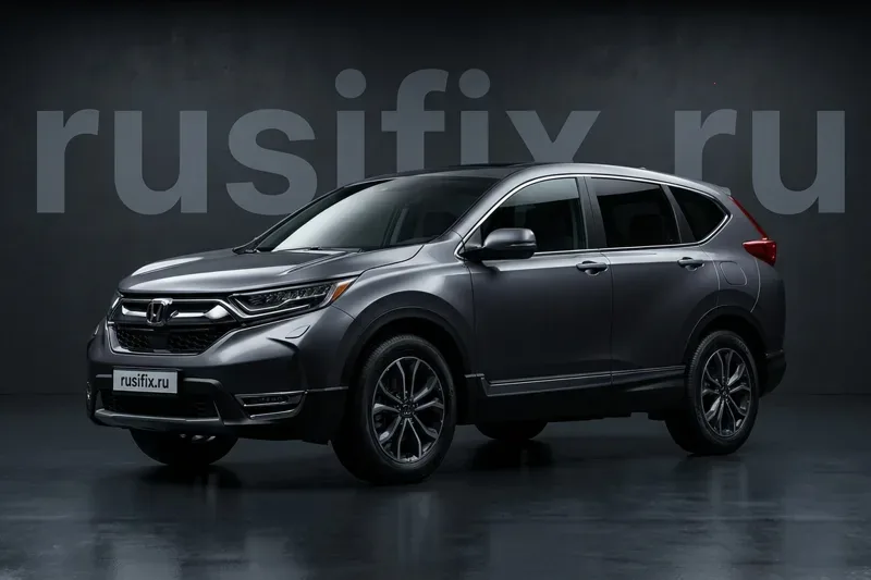 Русификация CR-V